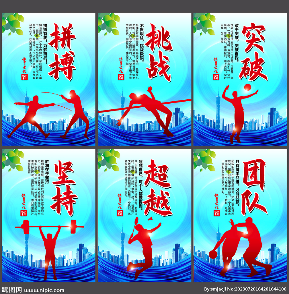 关键词