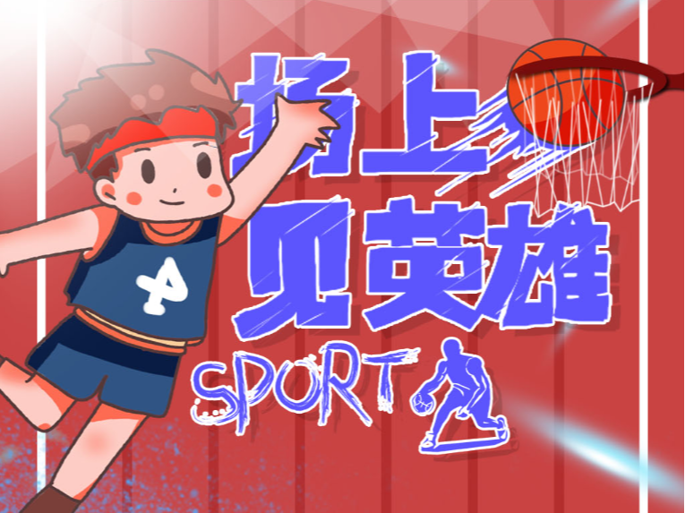 经是我生活