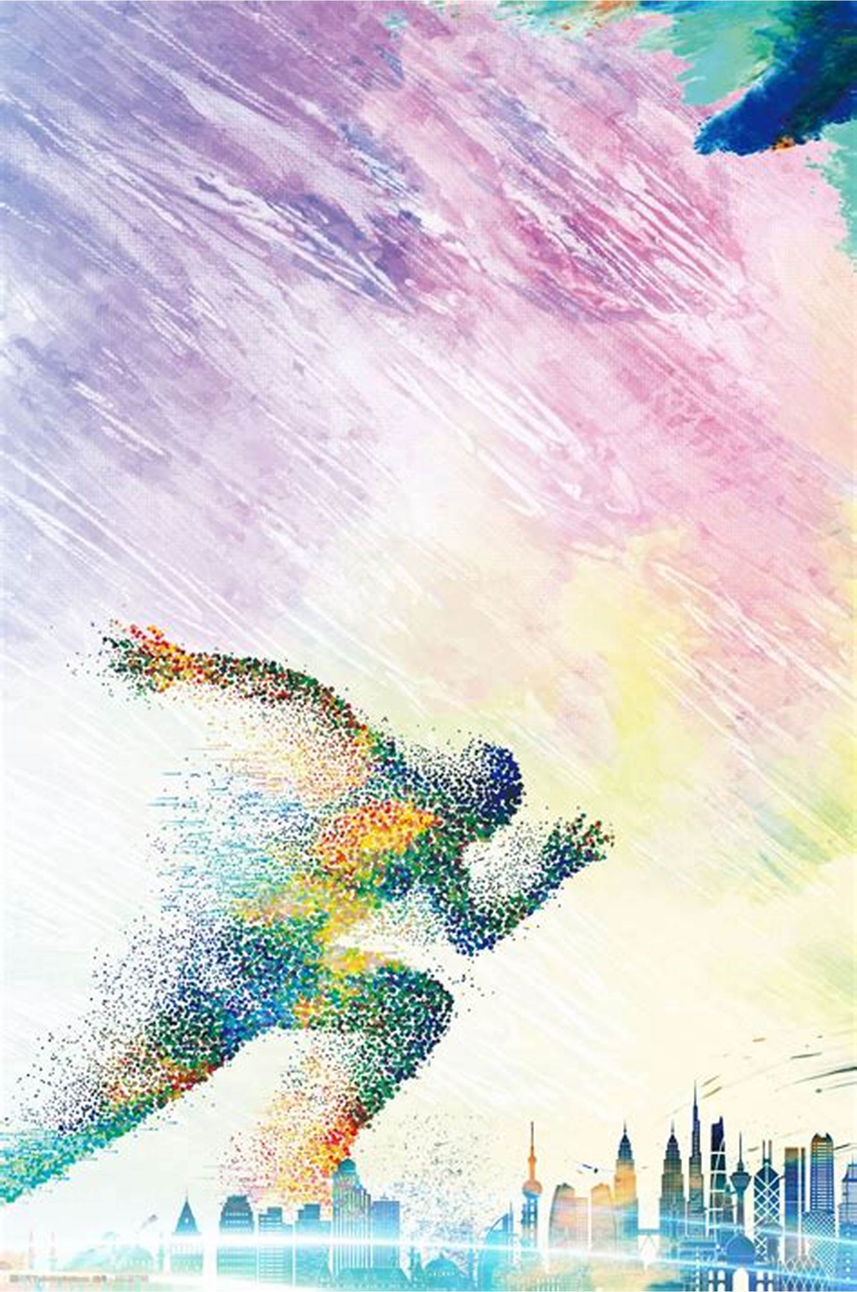 新星崛起